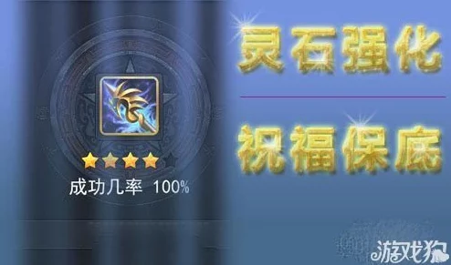 乱斗西游祝福值深度解析，探秘其神奇作用与影响