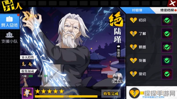 一人之下异人探秘手游新版本爆料，全新技能系统引领异人世界新风尚