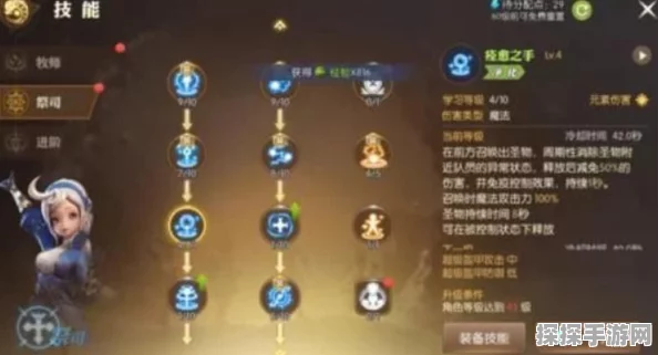 龙之谷手游，祭祀职业深度解析与转职加点攻略