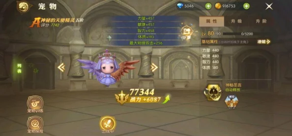 龙之谷手游，祭祀职业深度解析与转职加点攻略