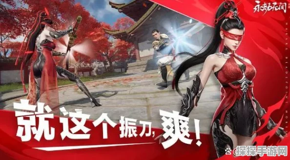 永劫无间手游双排必胜攻略，劲爆技巧揭秘，登顶之路不再遥远！