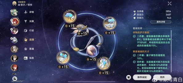 崩坏星穹铁道遗器获取全攻略，解锁装备与技巧的终极指南