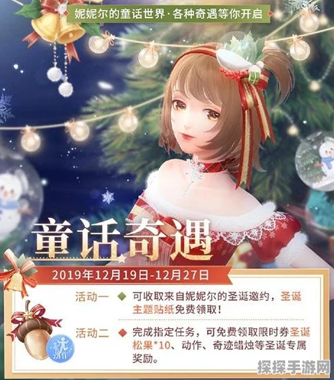 闪耀暖暖甜美设计师之影排行揭晓，谁是你心中的甜美之王？