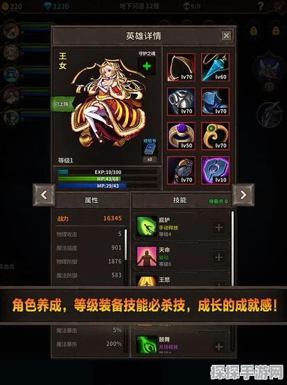 DNF手游深度探索，揭秘游戏世界的无尽奥秘