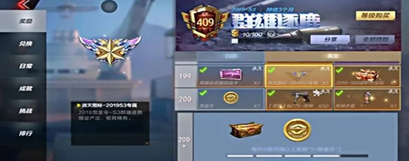手游CF击杀图标自定义教程，打造你的专属荣耀印记