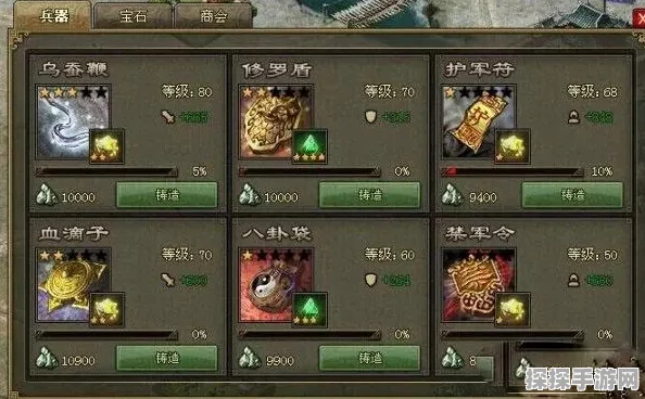 手游资讯，攻城掠地朱然通关攻略详解