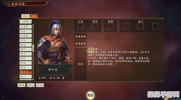 三国志14玩家专属梗大盘点