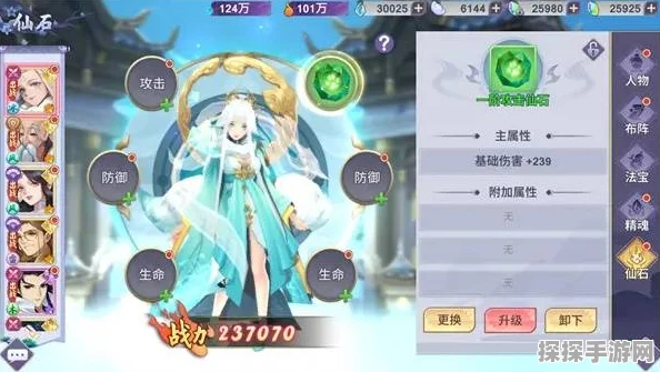 凡人修仙传，人界篇公测礼包码资源汇总与高效利用策略