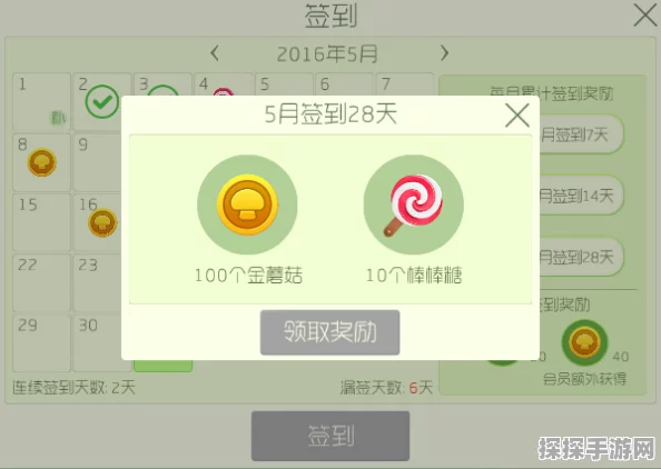 球球大作战金棒棒糖使用全攻略，助力玩家驰骋战场！