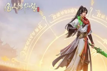 凡人修仙传人界篇手游，七焰扇者法宝威力解析及快速获取途径