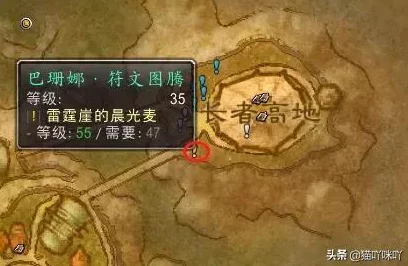 魔兽世界雷霆崖声望速升攻略，高效技巧大揭秘