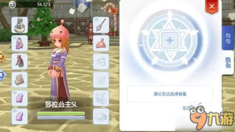 仙境传说RO手游巫师技能加点全攻略