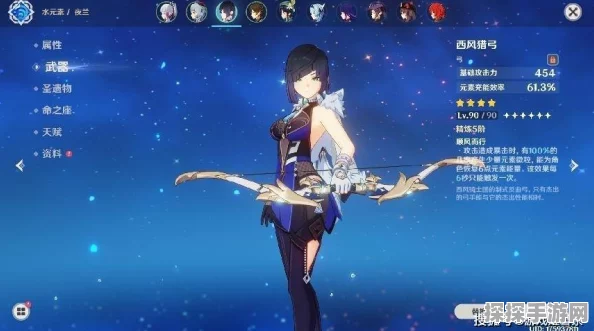 手游资讯，原神夜兰四星武器选择推荐深度解析