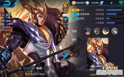 王者荣耀二郎神杨戬玩法出装及技能全解析