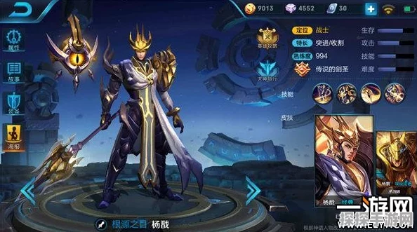 王者荣耀二郎神杨戬玩法出装及技能全解析