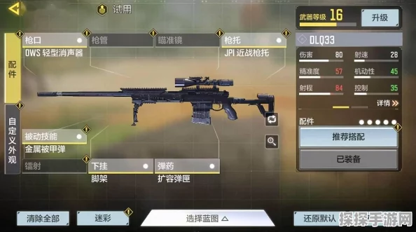 手游资讯指令，揭秘使命召唤手游时光芯片的神秘用途与用法