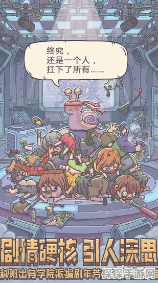 手游资讯，揭秘最强蜗牛隐藏彩蛋大全，探索无限乐趣