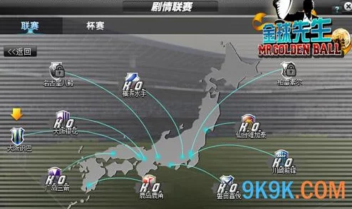 FCM24震撼发布，重塑绿茵梦想，启程全新足球管理之旅