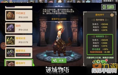 剑灵雷暗双系抉择，全面解析与对比，助你找到最适合的战斗风格