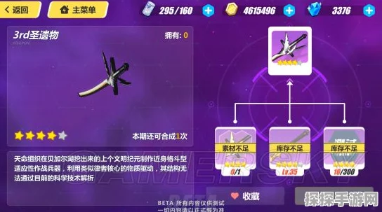 崩坏3原型·妖精之弓全方位深度解析，解锁全新战斗体验
