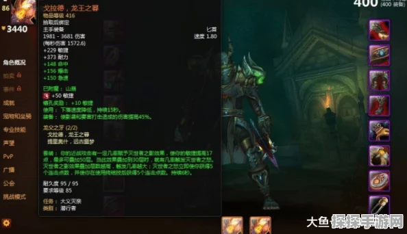 魔兽世界怀旧服橙锤任务全攻略，解锁传奇武器之旅