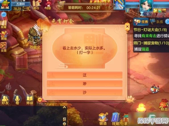 神武4手游元宵庆典，灯谜大会攻略全揭秘，精彩活动不容错过