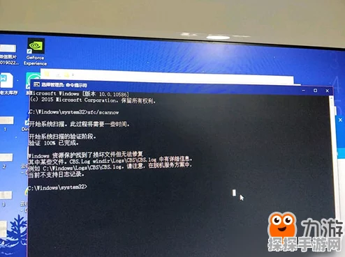 手游资讯，鬼泣5修改器无法修改技能点问题深度解析