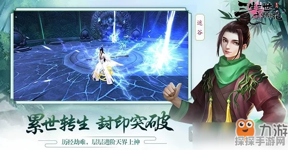 手游资讯，超能世界灵狐降世第三关通关秘籍大公开