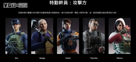 彩虹六号团队副总裁离职，育碧手游布局再生变数