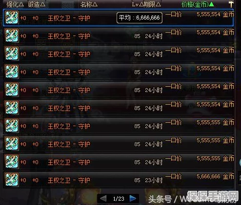 DNF手游新版本不动如山深度解析，策略与智慧的全新挑战