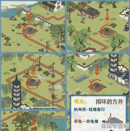 江南百景图万花会全宝箱钥匙位置详尽指南