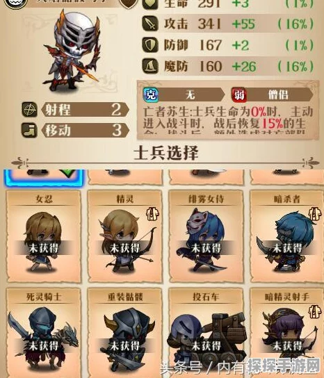 梦幻西游手游职业深度解析，探寻最佳职业选择