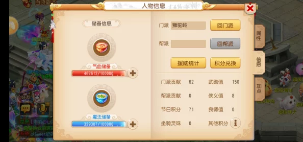 梦幻西游手游藏宝阁全解析，探索虚拟世界的宝藏之门