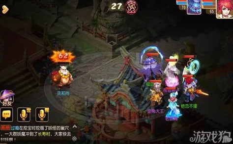梦幻西游手游大唐孩子培养全攻略资讯