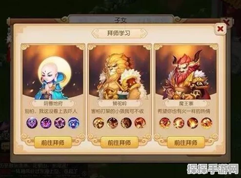 梦幻西游手游大唐孩子培养全攻略资讯