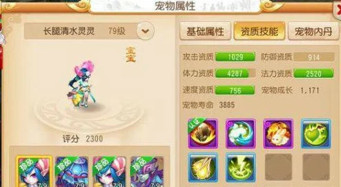 梦幻西游手游大唐孩子培养全攻略资讯
