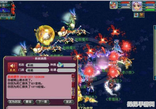 梦幻西游五开界面布局与快速切换技巧全解析