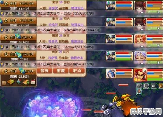 梦幻西游五开界面布局与快速切换技巧全解析