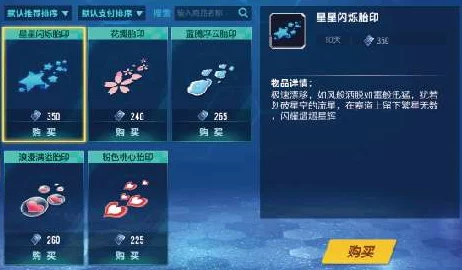 QQ飞车手游脚底炫光获取攻略与最新资讯