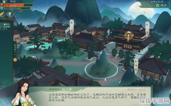 手游资讯，觅长生分晓阴阳任务全攻略与深度解析