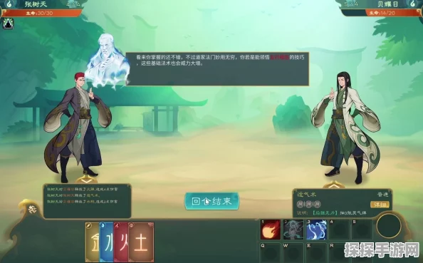 手游资讯，觅长生分晓阴阳任务全攻略与深度解析
