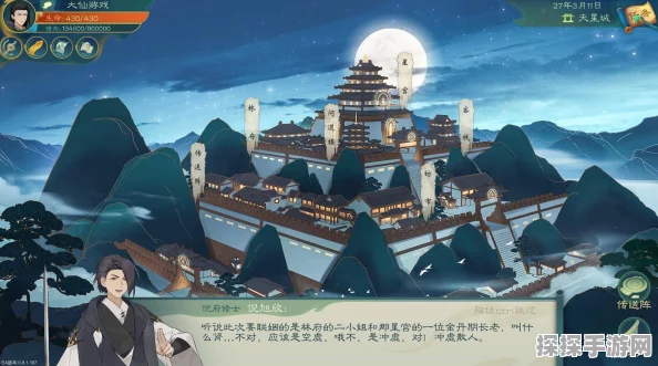手游资讯，觅长生分晓阴阳任务全攻略与深度解析
