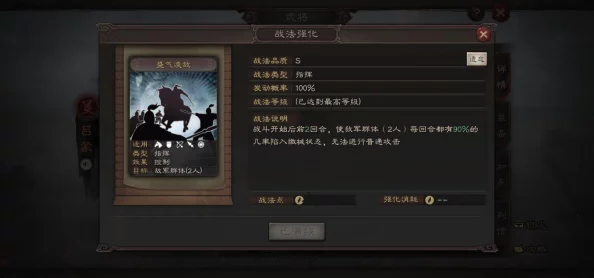 三国志·战略版手游资讯，曹操、张飞、孙坚经典阵容搭配详解