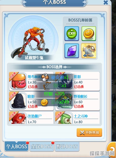 魔法洞穴2绿黏侠高效通关全攻略及内容丰富推荐指南