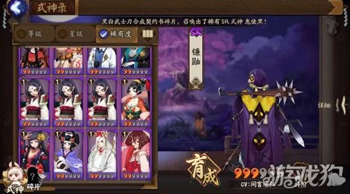 阴阳师不了缘攻略深度剖析，资源管理、高效策略与价值最大化指南