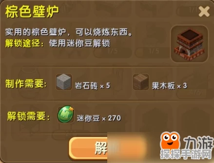 迷你世界源码螺旋坐骑解锁全攻略