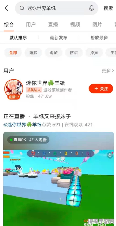 迷你世界源码螺旋坐骑解锁全攻略