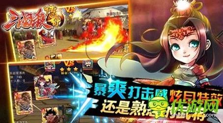 手游资讯，三国杀传奇神将综合实力揭秘，谁才是战场上的真正主宰？