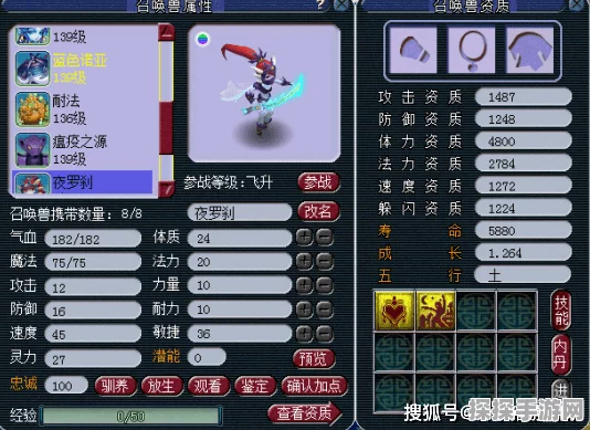 梦幻西游手游夜舞倾城技能深度解析，伤害与攻击资质无关