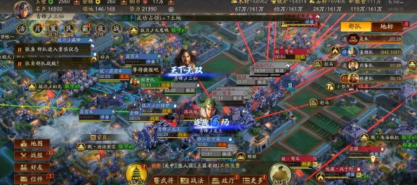 三国志战略版三仙盾阵容搭配深度解析